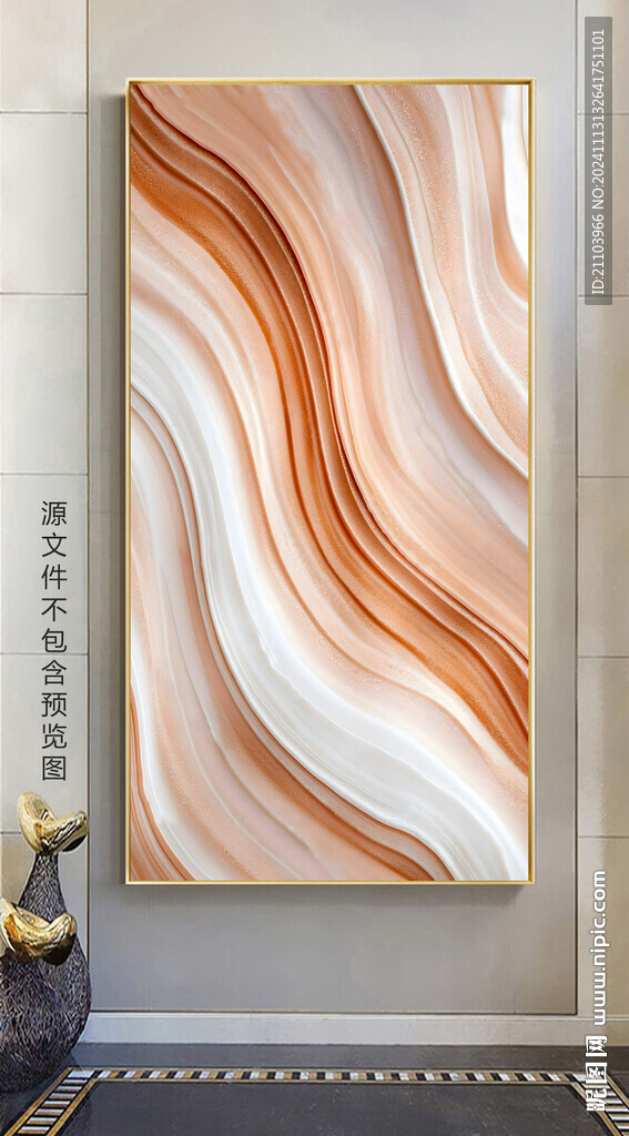 抽象艺术流体油漆暖色装饰画
