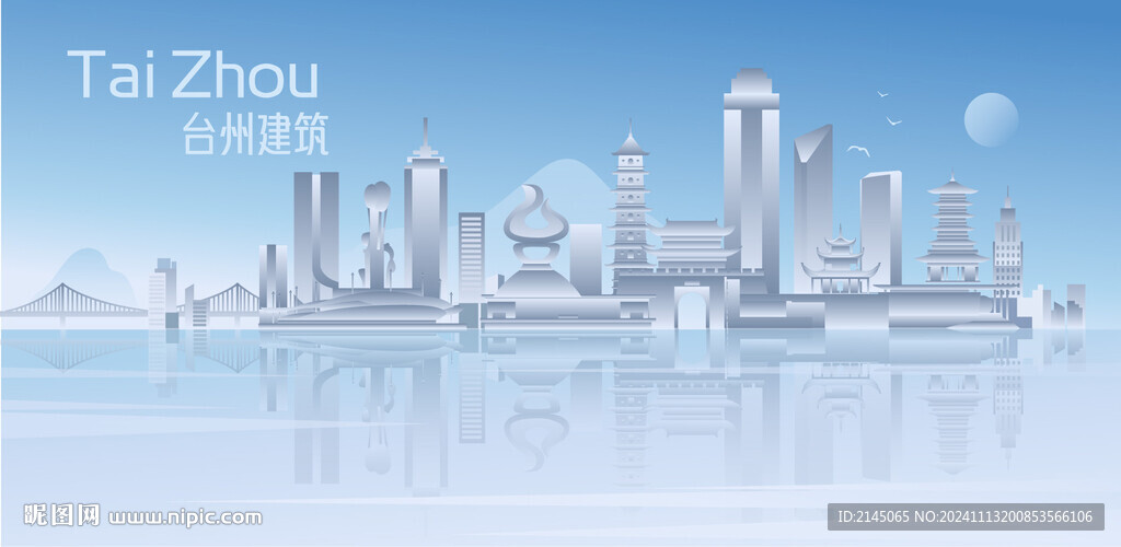 台州建筑风景