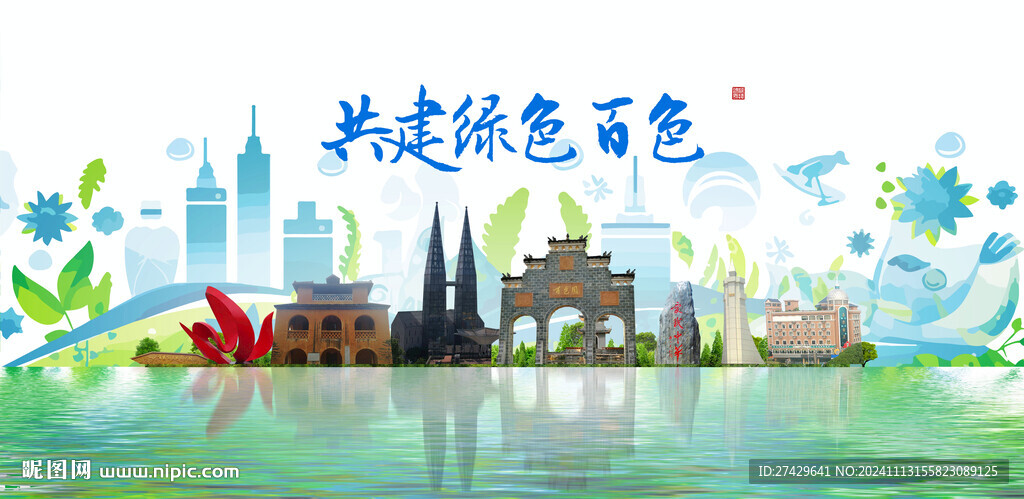 百色旅游