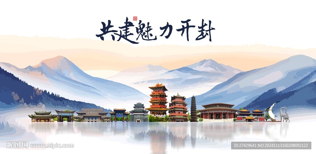 开封旅游