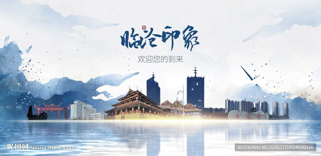临沧旅游