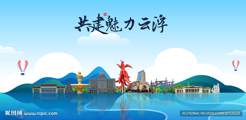 云浮旅游