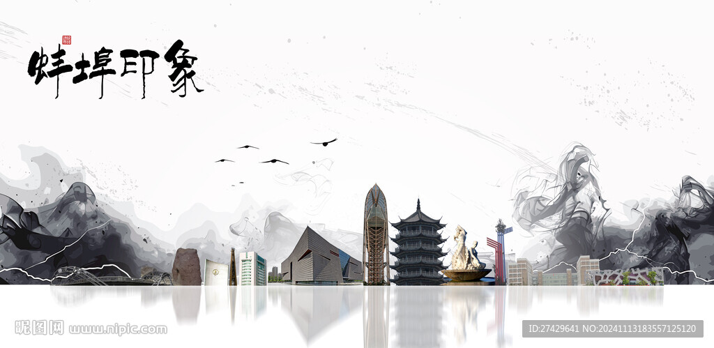 蚌埠旅游