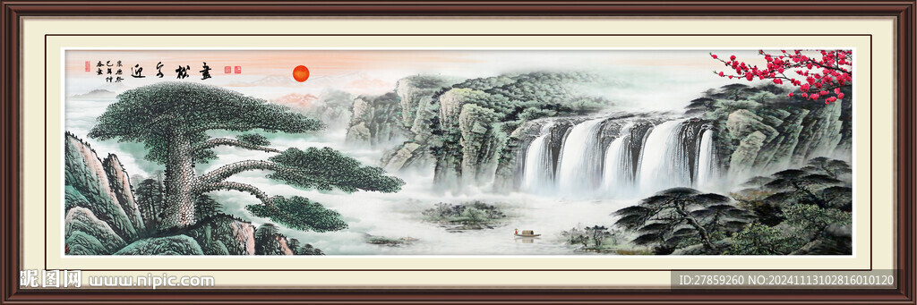迎客松国画