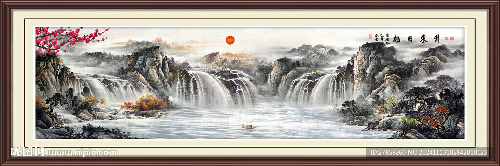 聚宝盆山水画
