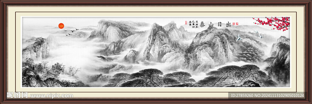 泰山水墨画