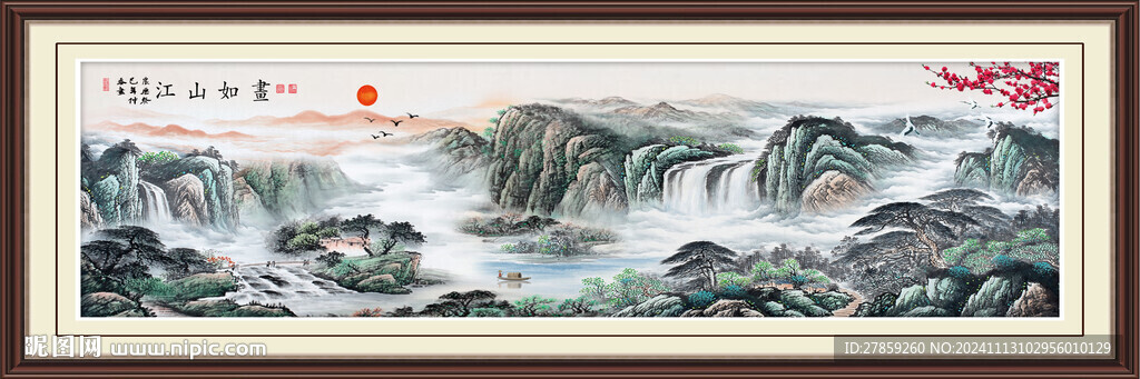 风景画