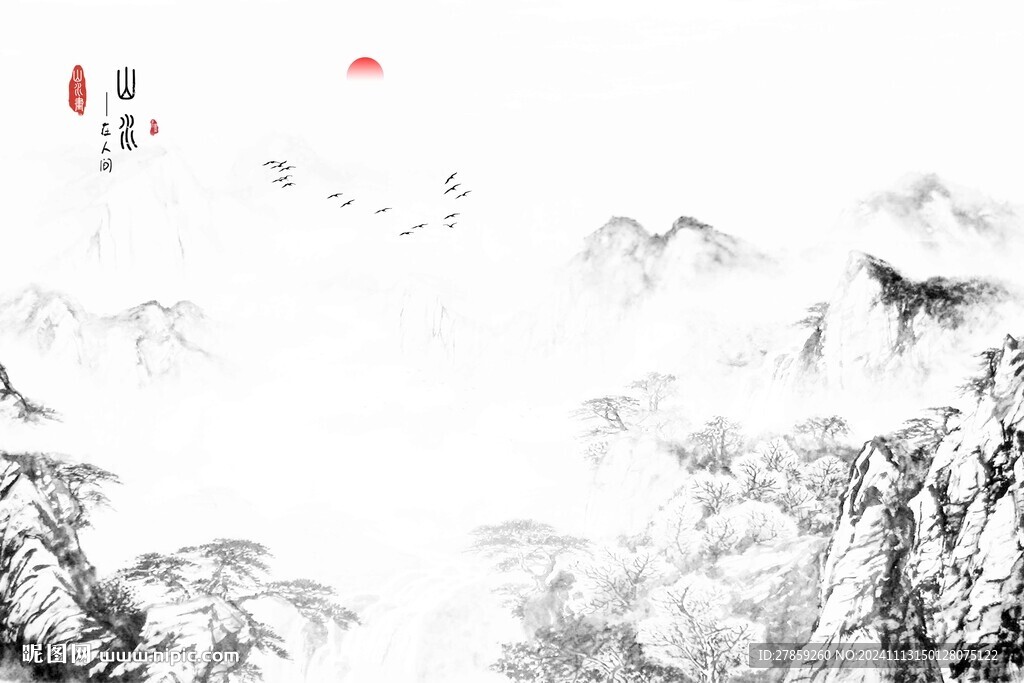 中堂画