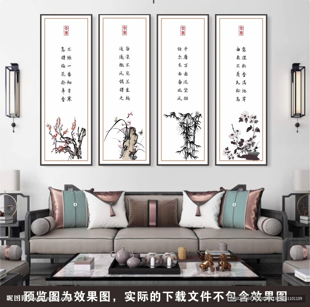   中式梅兰竹菊文化墙图片 