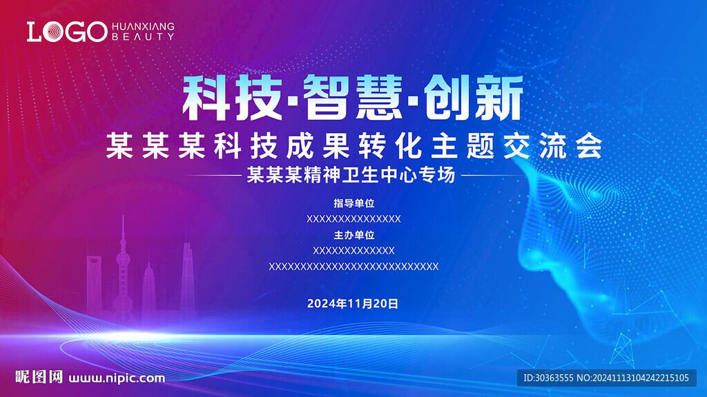 KV 脑神经论坛