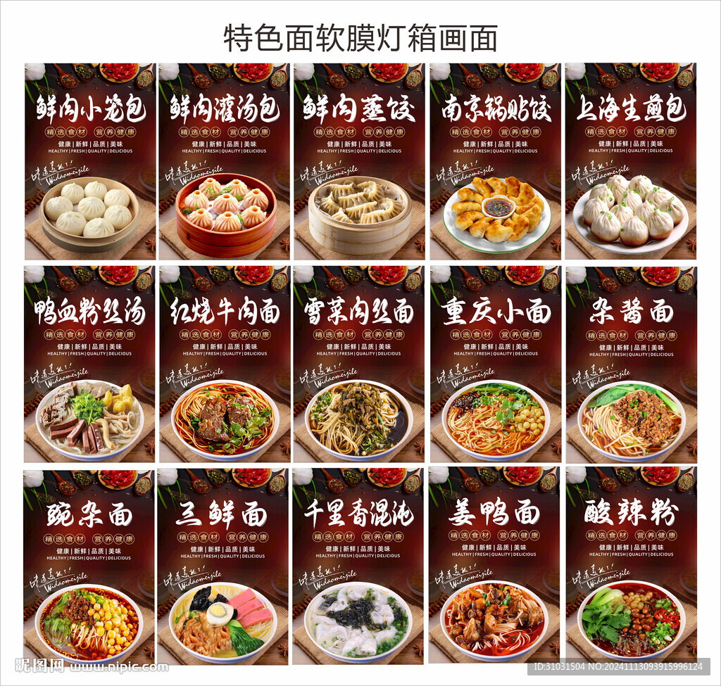 面