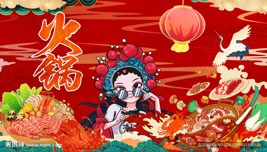 国潮火锅背景墙