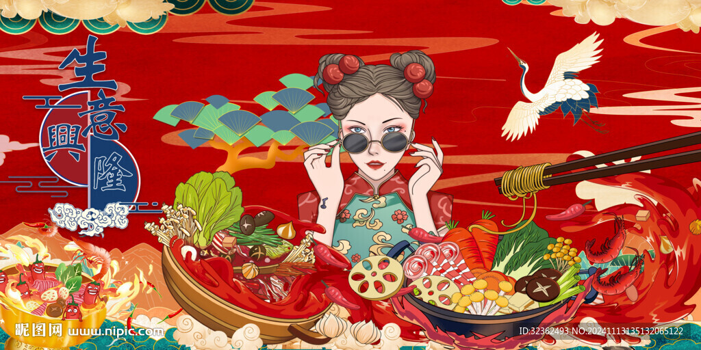 工装国潮美食背景墙