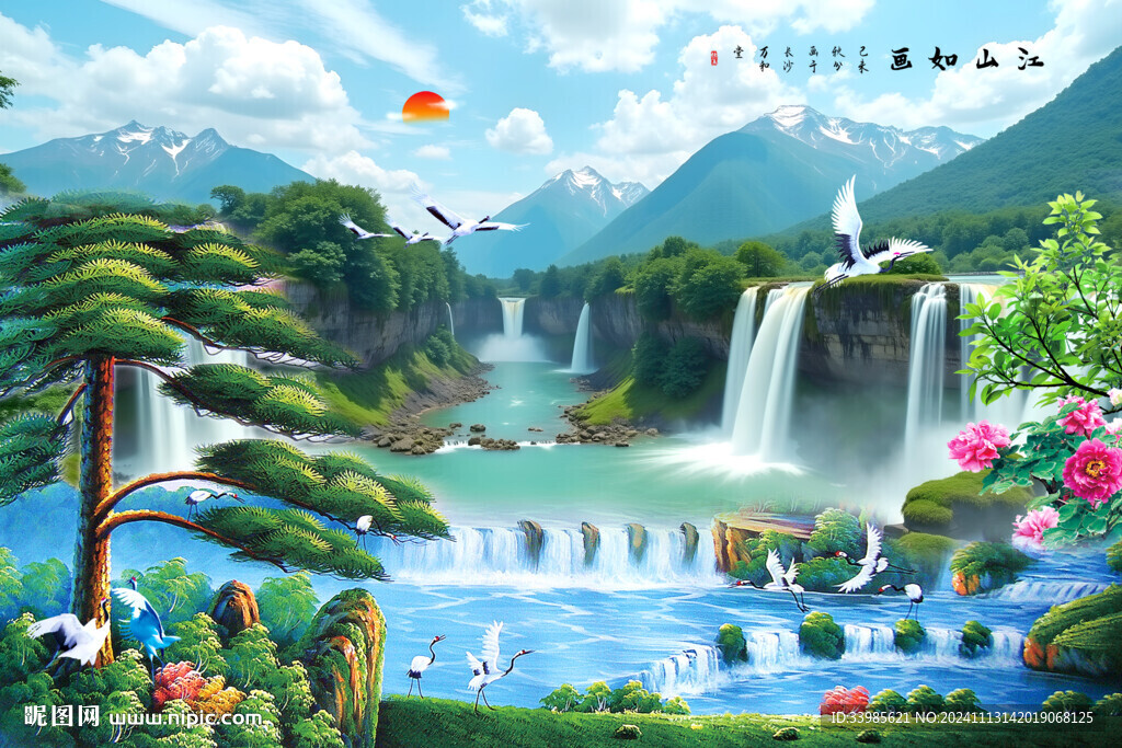 山水风景画
