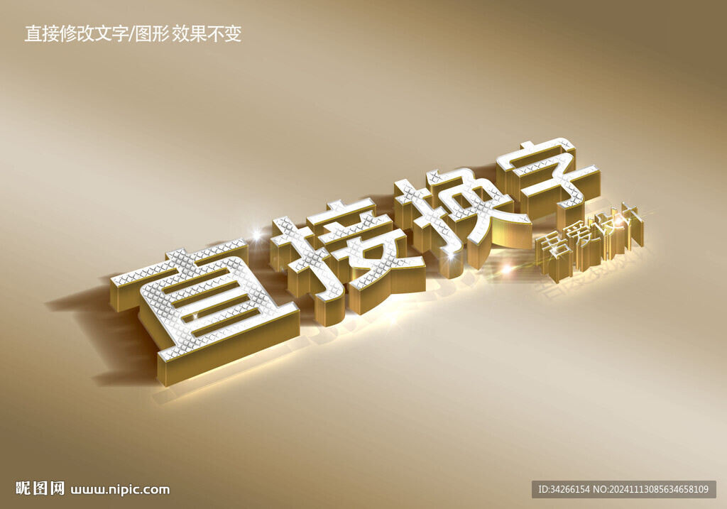 质感3d酸性金属质感金属矢量 