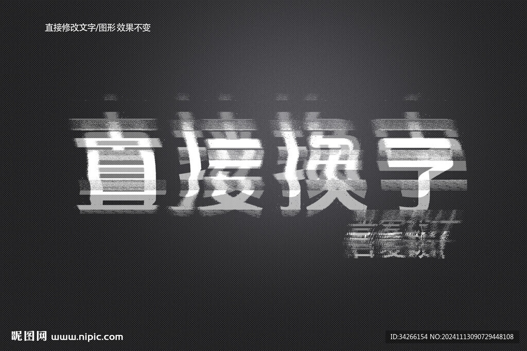 质感3d酸性金属质感金属矢量 