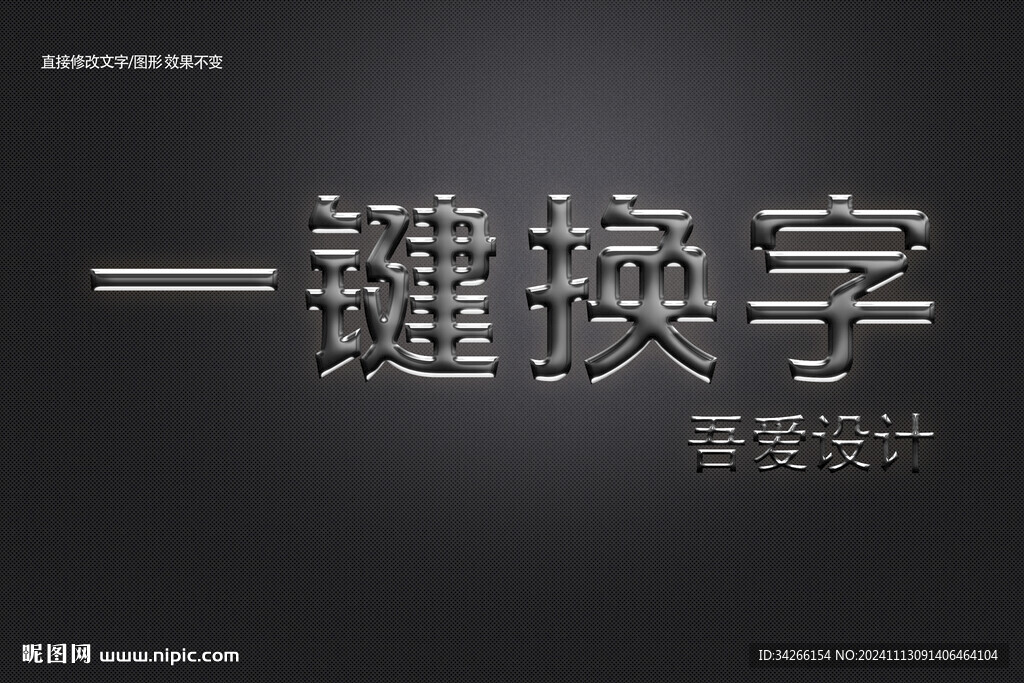 质感3d酸性金属质感金属矢量 