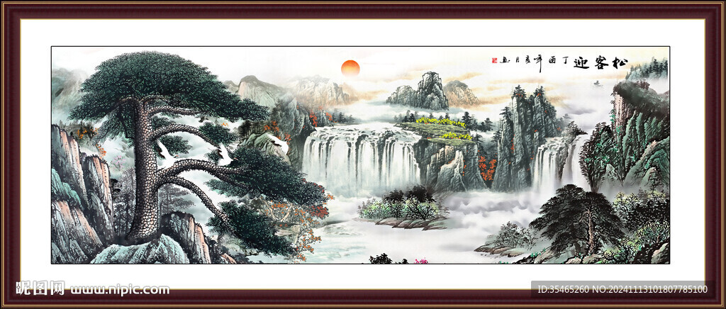 迎客松国画山水