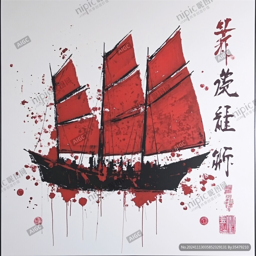 手绘红船海报