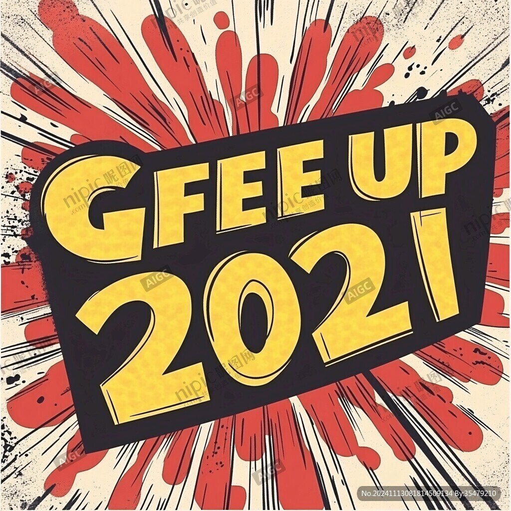 2022励志主题