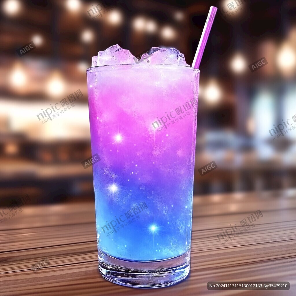 幻紫冷饮