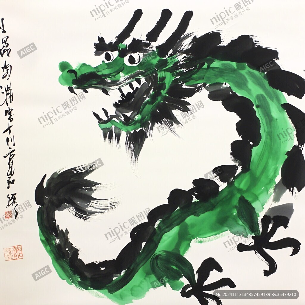 龙年斗方