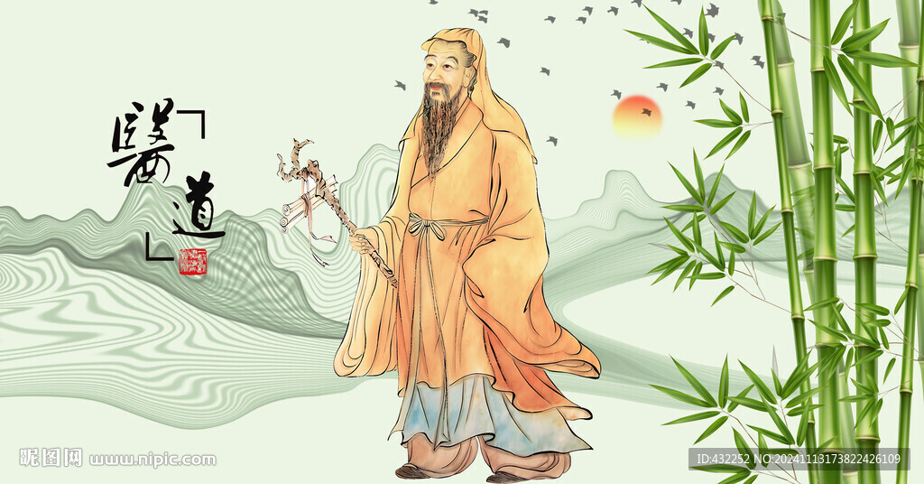 中医文化中医药文化