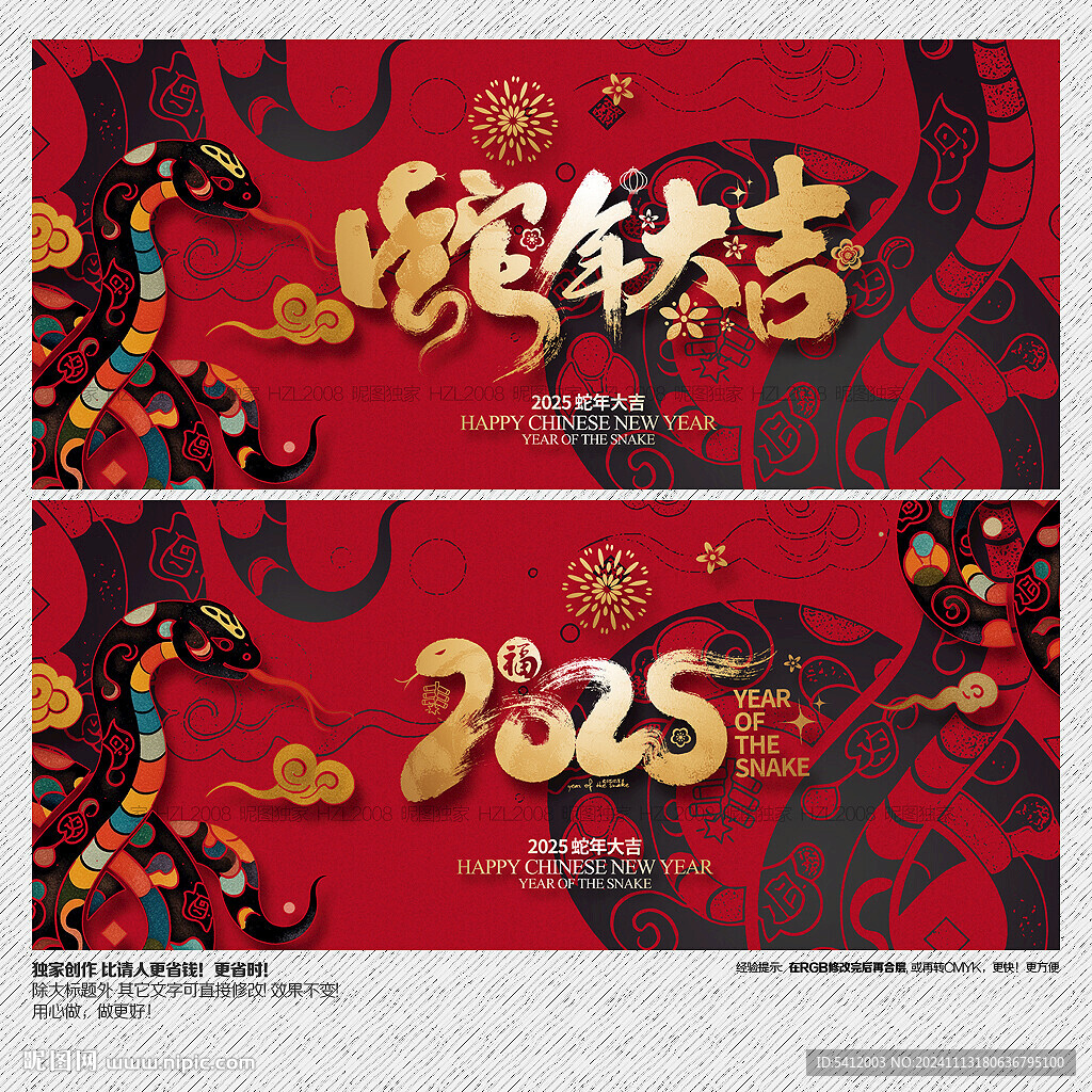 2025年