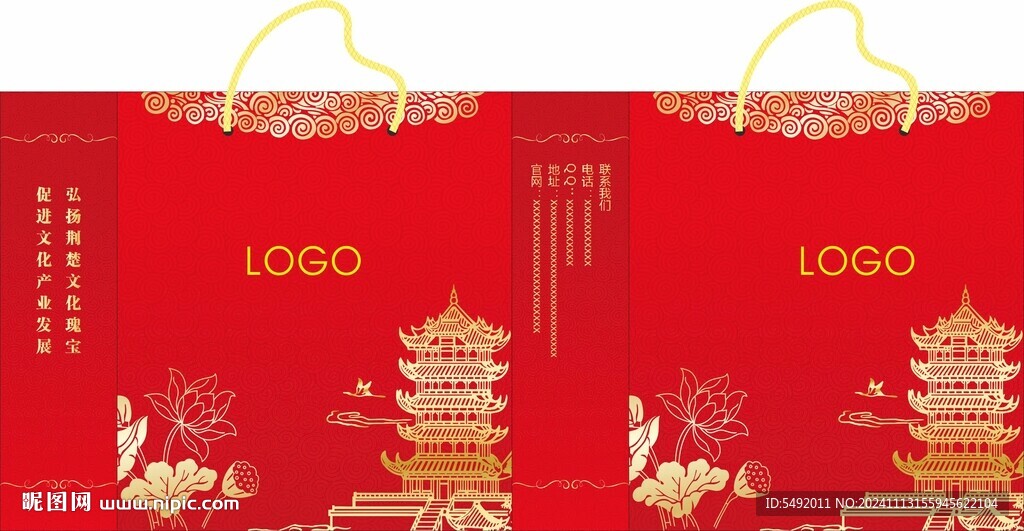 手提袋设计