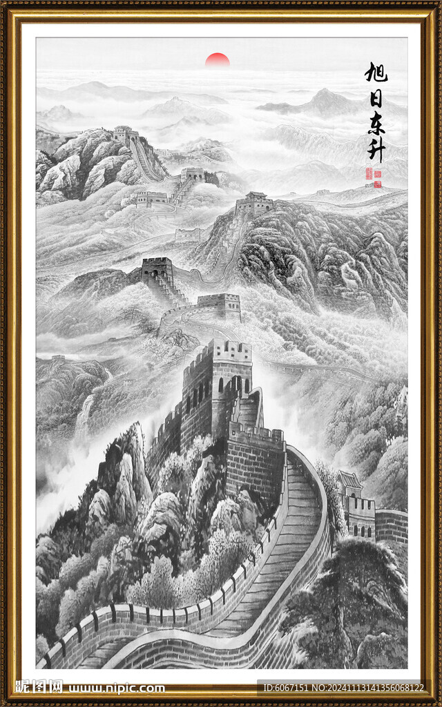 水墨国画长城