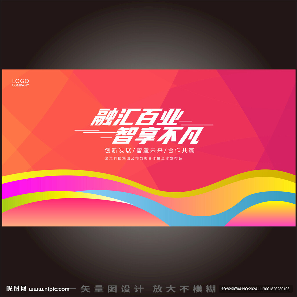科技KV