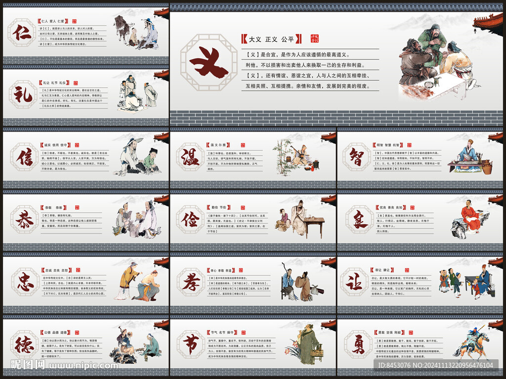 传统文化