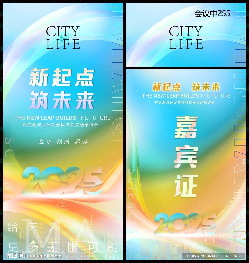 工作证