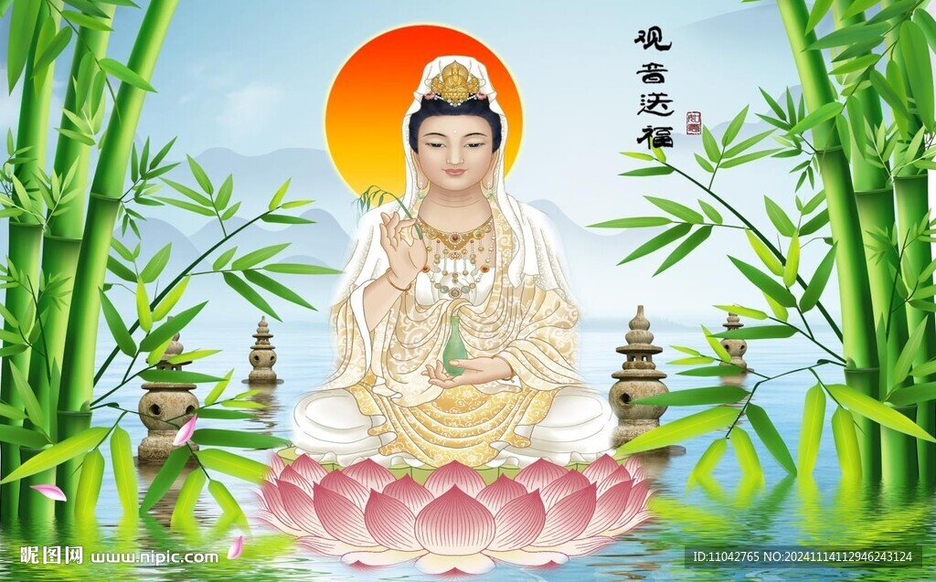 观音