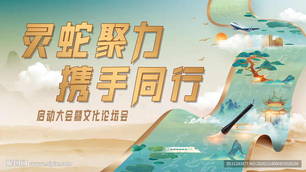 主背景