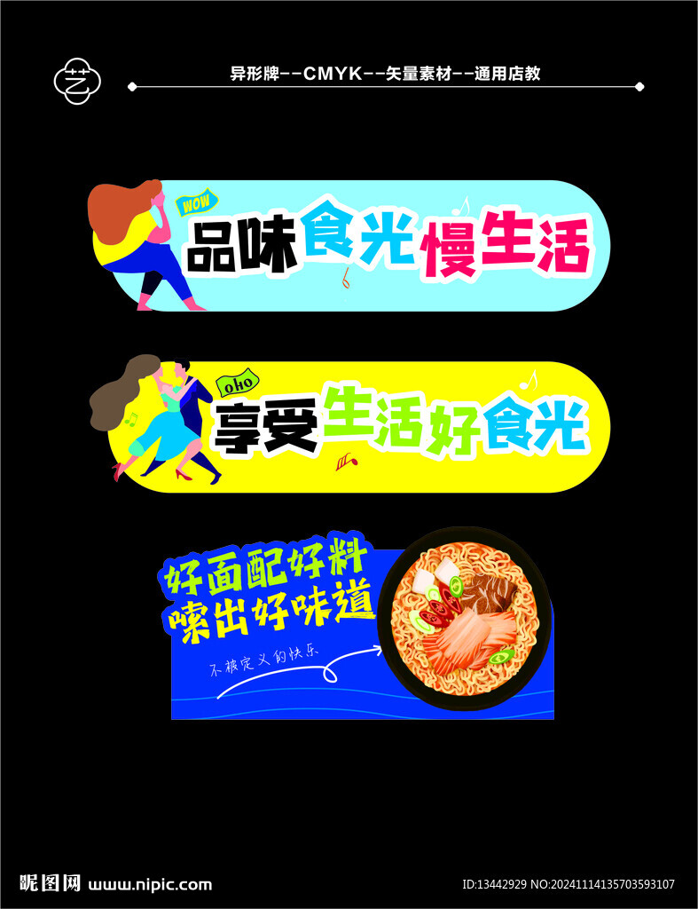 膨化休闲零食店教氛围端头美陈