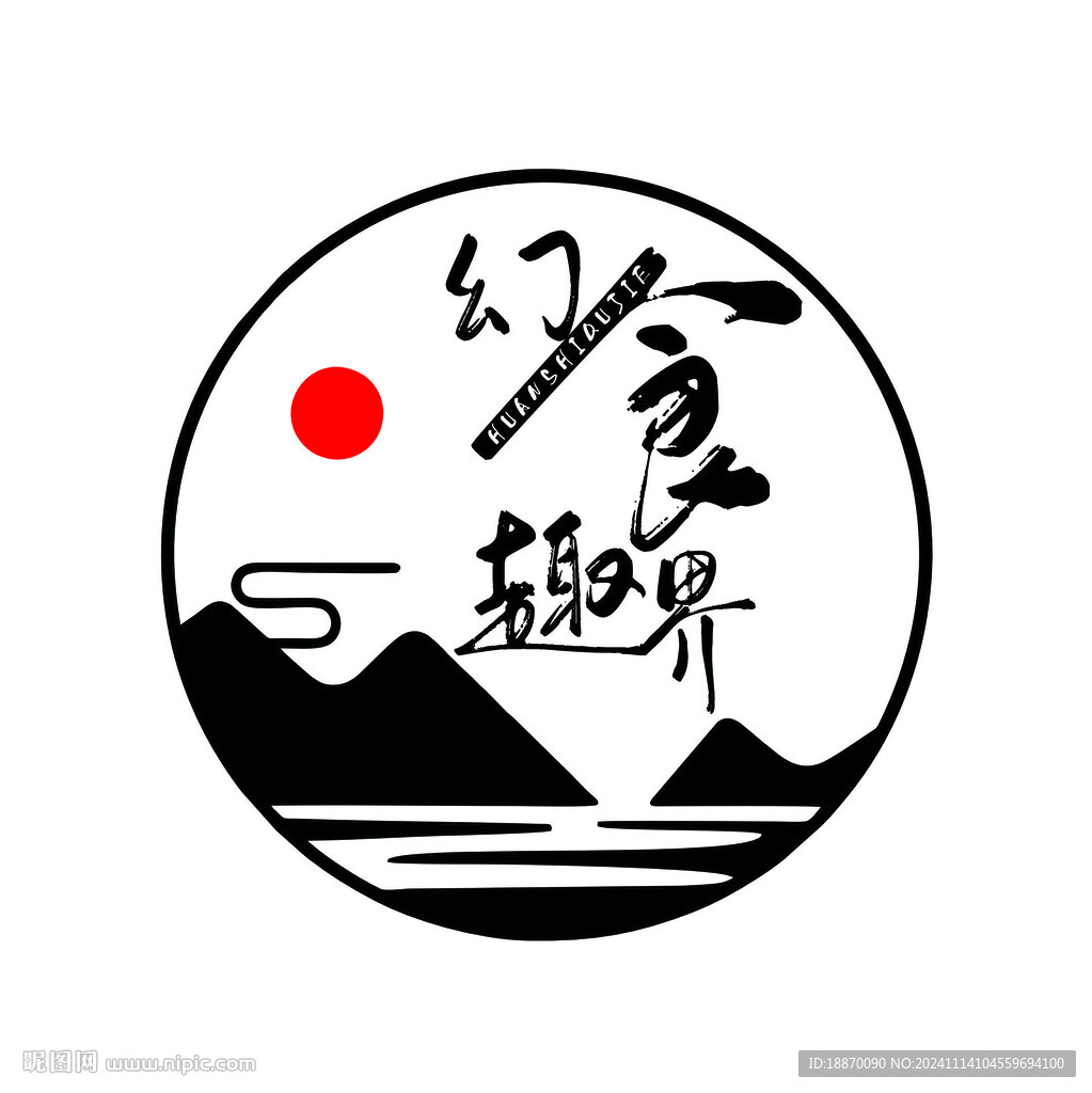 餐饮logo