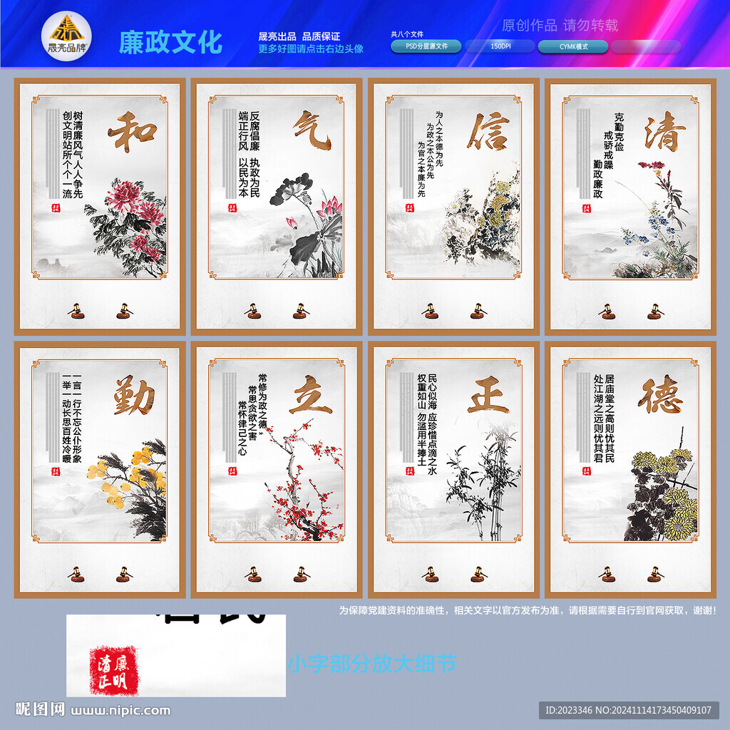 法院文化