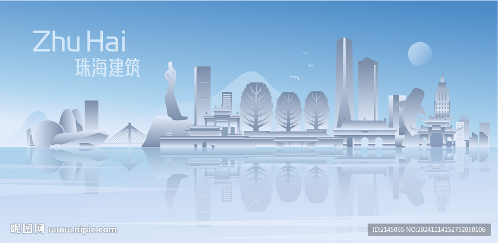 珠海建筑风景