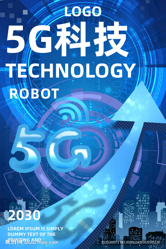 5G海报