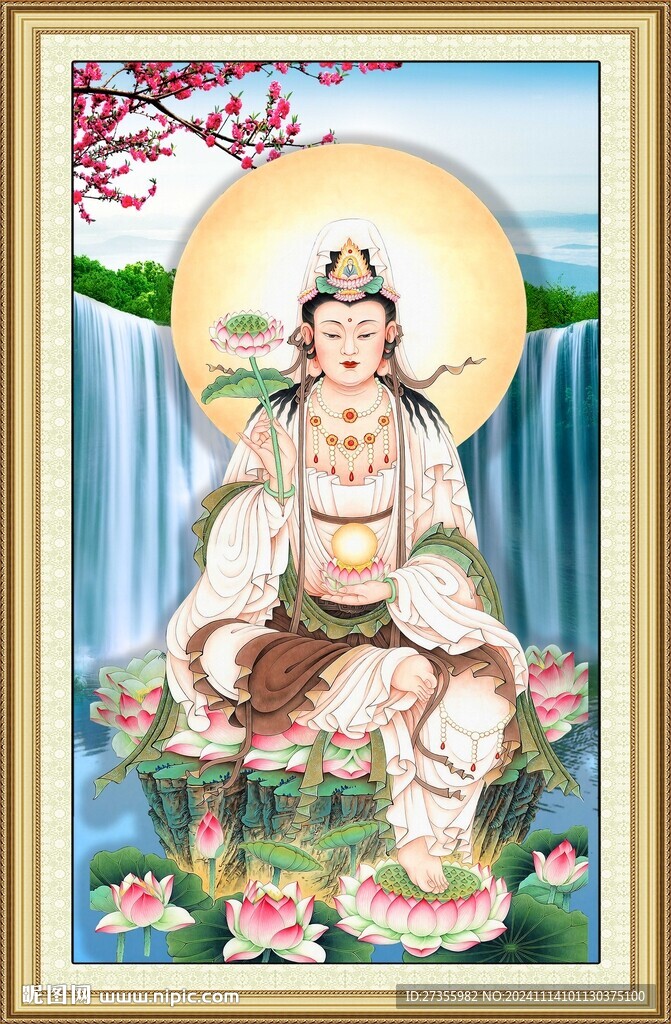 观音 