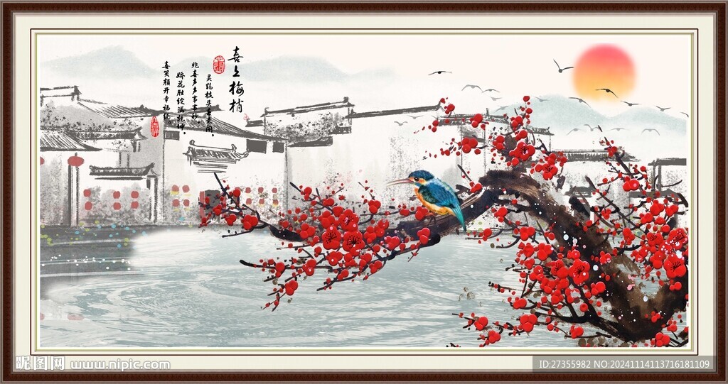 喜上眉梢