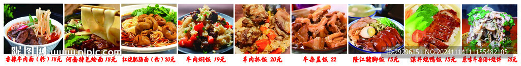 隆江猪脚饭