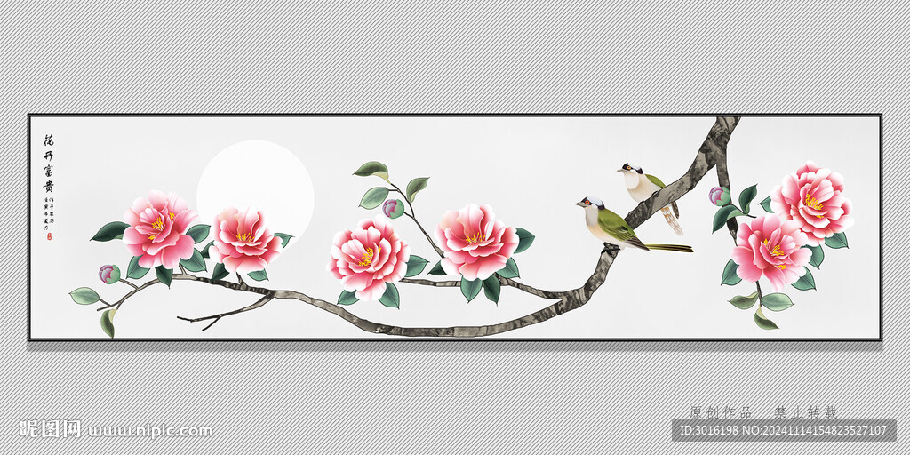 花鸟画