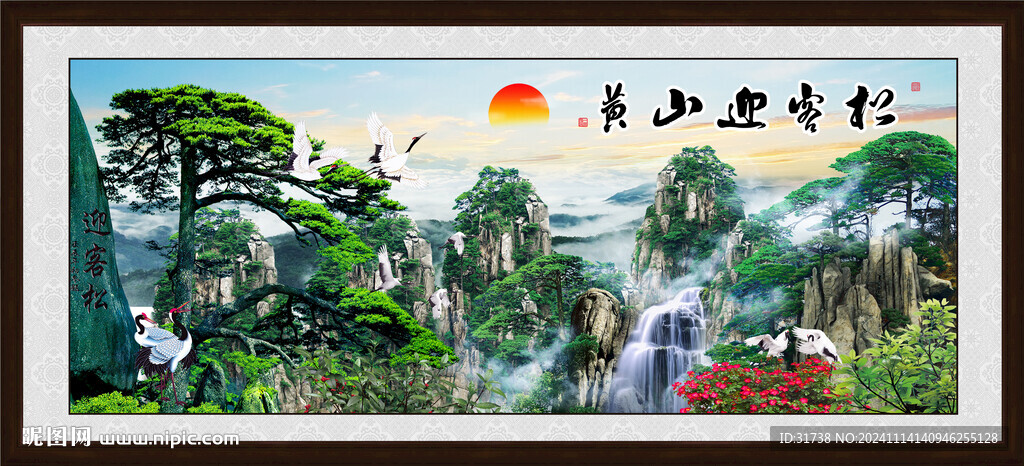 黄山日出