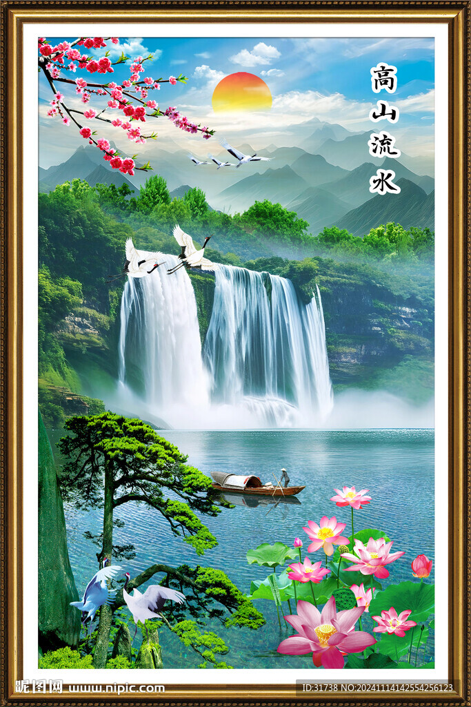 竖幅迎客松