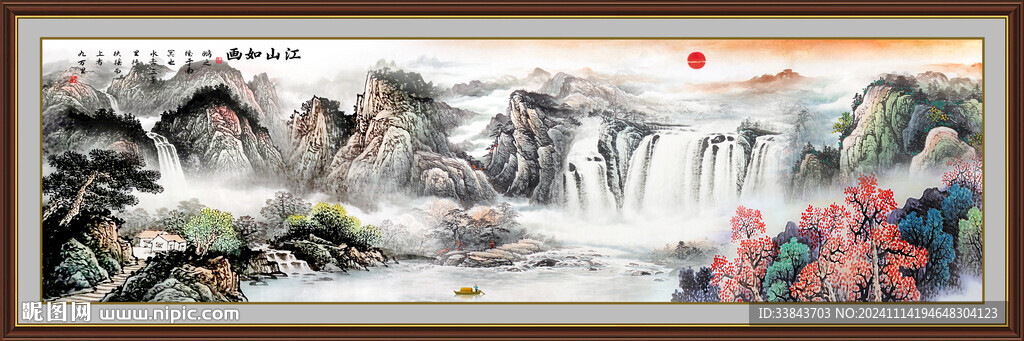 巨幅山水画国画