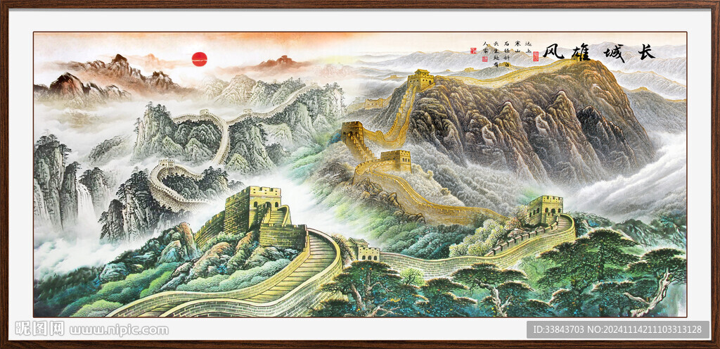 办公室山水画