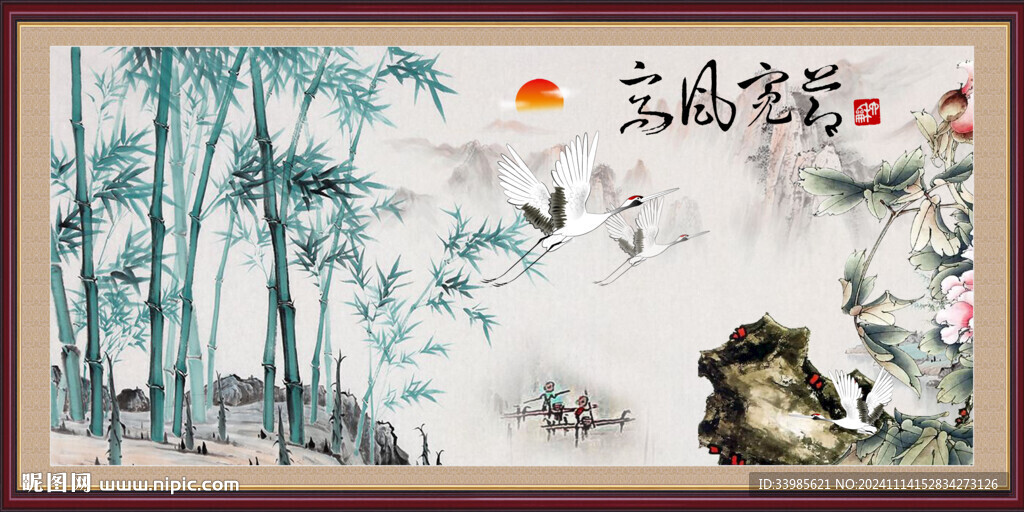 国画竹子