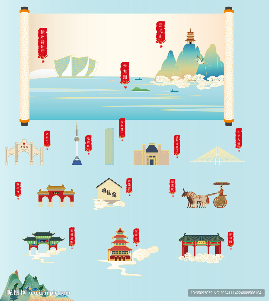 徐州地标建筑